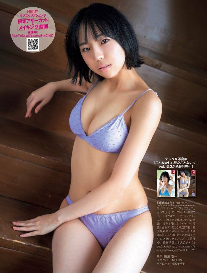 Aya Kajijima 100 cute swimsuit gravure and other erotic images! 4th image