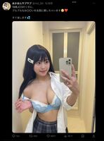 There is no one who doesn't know that this woman's face is an AI