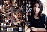 Former popular H cup gradle cheap Kaoru, vaginal shot sex in front of the Buddhist altar with "I'm sorry" in sexy mourning clothes www