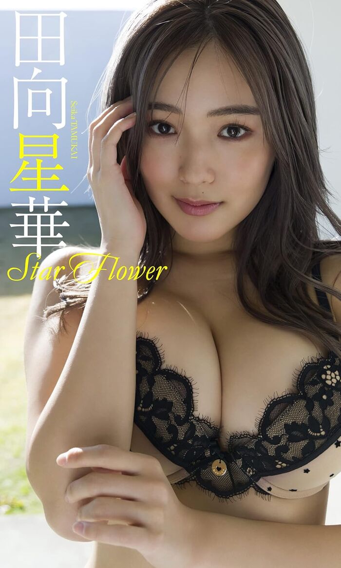 As a result of appealing to the gal fashion magazine 'nuts' exclusive model 'Seisei' aka Seika Tamukai 'Gene Strongest' and big breasts, jealous people make a fuss www 17th image