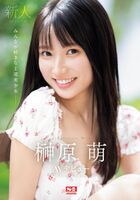 Moe Sakakibara, the most beautiful girl of the year in S1, makes her AV debut