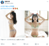 [Underwear image] STU48 opens up her pre-buttocks with tiny pants wwwwwwwww Chiho Ishida, SEXY lingerie cut from the latest photo book has been lifted!!