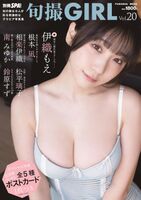 [Image] Moe Iori, H cup boobs pressed gravure is too naughty wwwwwwwww The echiecchi shot of the popular cosplayer is a big hit!!