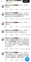 The author of Infinite Stratos, ends IS because it doesn't make money www