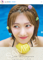 [Image] Former popular AKB48 member (34), lifts the ban on swimsuits wwwwwwwwwwww Sae Miyazawa releases a sexy off-shot from the 2025 calendar!!
