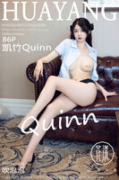HuaYang Hua Quinn Show Vol.592 Kai Zhu Quinn
