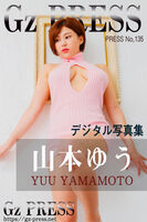 Gz Press No.135 - Yuu Yamamoto 山本悠