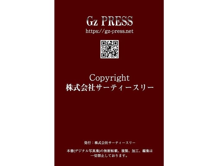 Gz Press No.135 - Yuu Yamamoto 山本悠 91th image