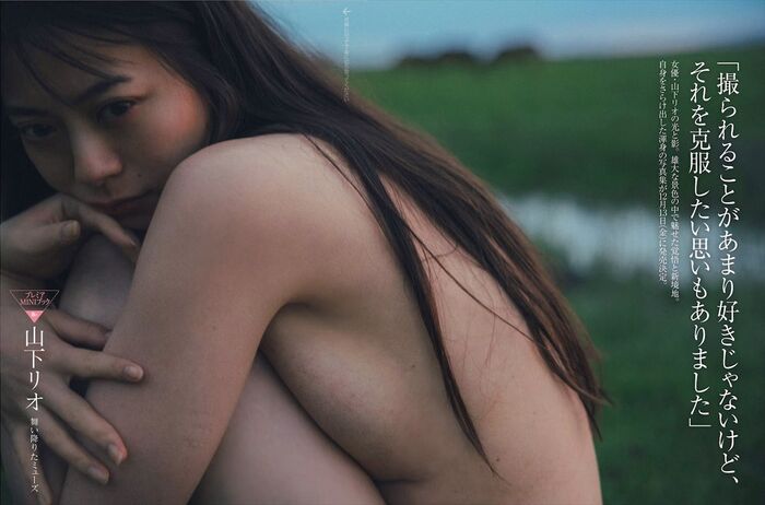 Yamashita Rio 3th image