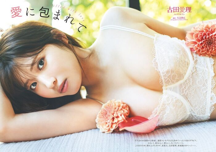 Weekly Playboy 2023 No.42-43 Yuzumi Hongo Airi Yoshida Reni Takashiro Mizuki Asakura Amichi Suge Takakura Ririka Rurutan 13th image