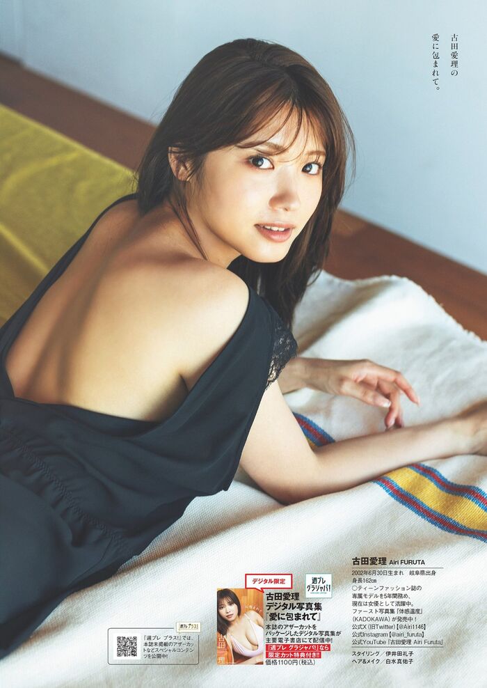 Weekly Playboy 2023 No.42-43 Yuzumi Hongo Airi Yoshida Reni Takashiro Mizuki Asakura Amichi Suge Takakura Ririka Rurutan 21th image
