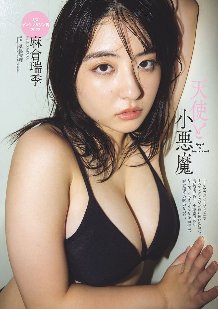 Weekly Playboy 2023 No.42-43 Yuzumi Hongo Airi Yoshida Reni Takashiro Mizuki Asakura Amichi Suge Takakura Ririka Rurutan 30th image