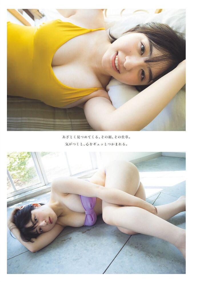 Weekly Playboy 2023 No.42-43 Yuzumi Hongo Airi Yoshida Reni Takashiro Mizuki Asakura Amichi Suge Takakura Ririka Rurutan 35th image