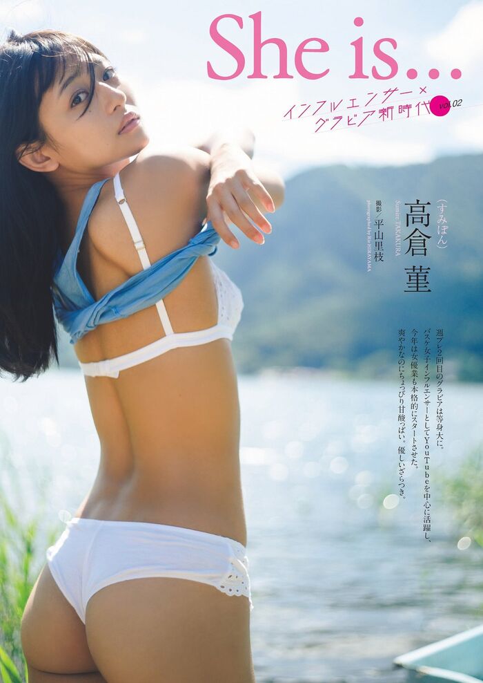Weekly Playboy 2023 No.42-43 Yuzumi Hongo Airi Yoshida Reni Takashiro Mizuki Asakura Amichi Suge Takakura Ririka Rurutan 45th image