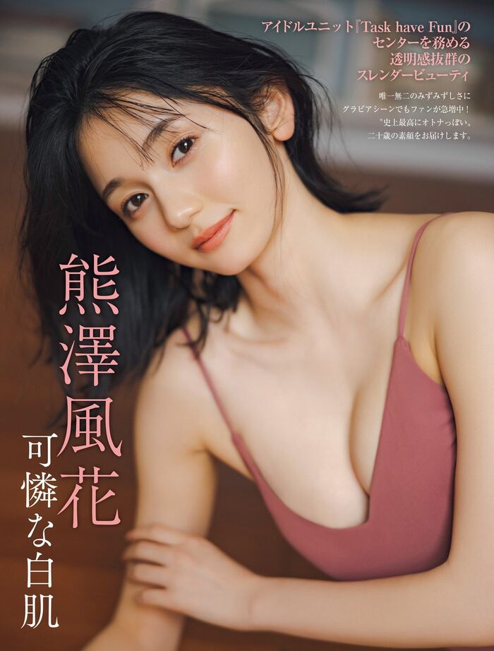 FRIDAY 2023-05-26 Hiruta Airi 蛭田愛梨 22th image