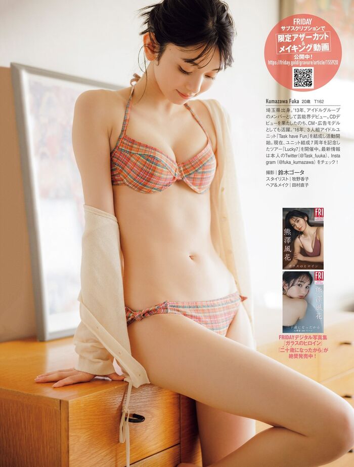 FRIDAY 2023-05-26 Hiruta Airi 蛭田愛梨 25th image