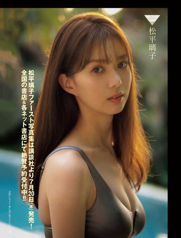 FRIDAY 2023-05-26 Hiruta Airi 蛭田愛梨 36th image