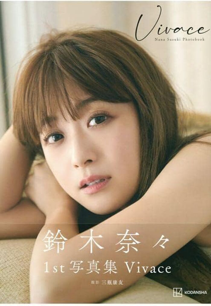 Nana Suzuki (36) who succeeded in busting up is also talked about as being quite good www 4th image