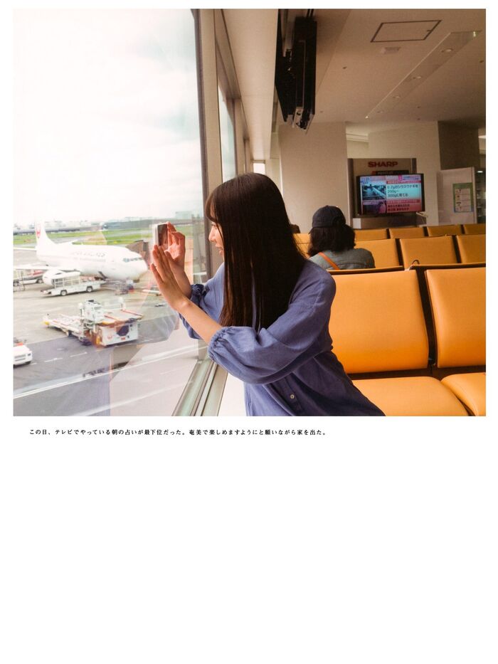Photobook 2022-03-01 Hina Kawata 河田陽菜 - 1st Photobook Order Of Memories A 42th image