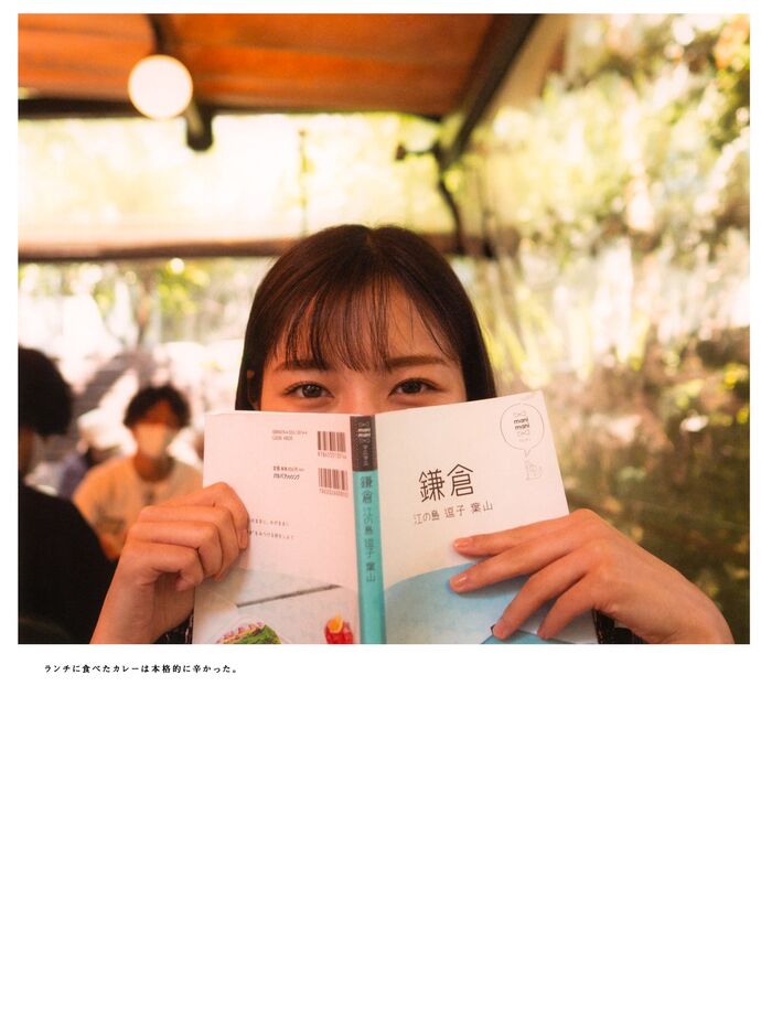 Photobook 2022-03-01 Hina Kawata 河田陽菜 - 1st Photobook Order Of Memories A 73th image