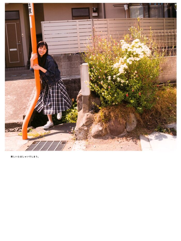 Photobook 2022-03-01 Hina Kawata 河田陽菜 - 1st Photobook Order Of Memories A 75th image