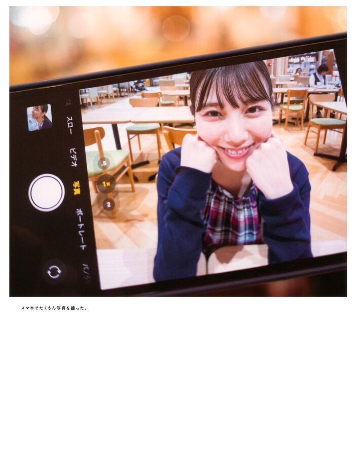 Photobook 2022-03-01 Hina Kawata 河田陽菜 - 1st Photobook Order Of Memories A 87th image