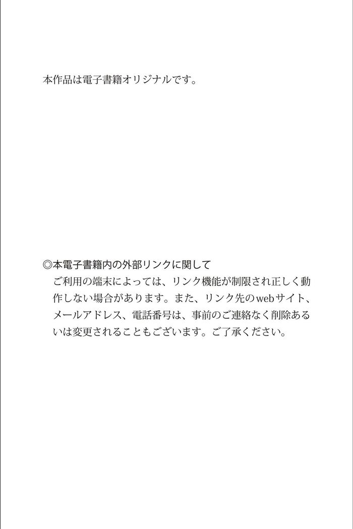 Japanese Tomu Muto 武藤十夢 - Genius To Seduce B 55th image