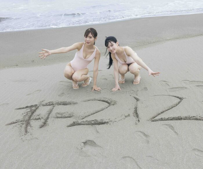 Weekly Photobook 2023-07-31 Yui Oku 奥ゆい And Anri Morishima 森嶋あんり - Together Forever 52th image