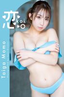 Photobook Koi Taiga Momo Gravure Photo Book Wunder_Publishing_House