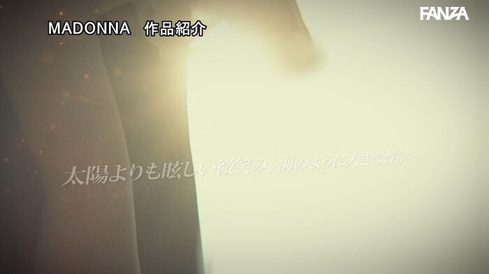 Mao Takanashi Former beach volleyball player married woman AV debut 21th image