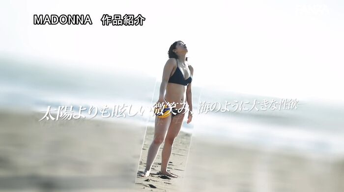 Mao Takanashi Former beach volleyball player married woman AV debut 23th image
