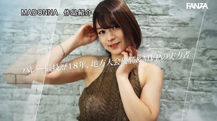 Mao Takanashi Former beach volleyball player married woman AV debut 29th image