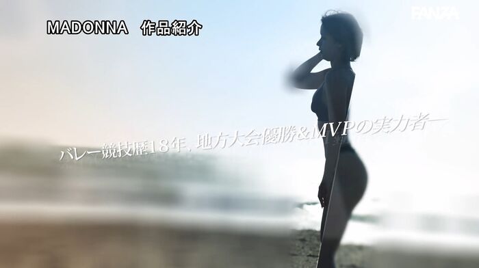 Mao Takanashi Former beach volleyball player married woman AV debut 30th image