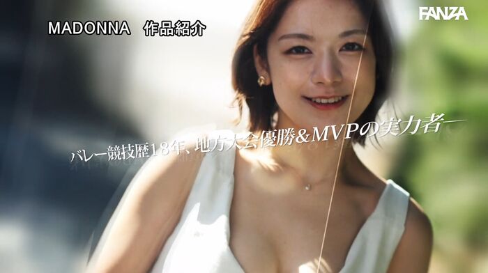 Mao Takanashi Former beach volleyball player married woman AV debut 31th image
