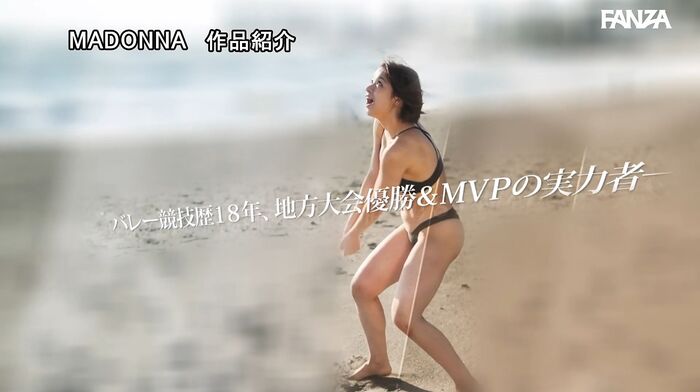 Mao Takanashi Former beach volleyball player married woman AV debut 32th image