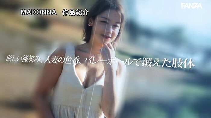 Mao Takanashi Former beach volleyball player married woman AV debut 44th image