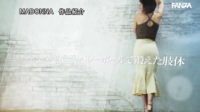 Mao Takanashi Former beach volleyball player married woman AV debut 45th image