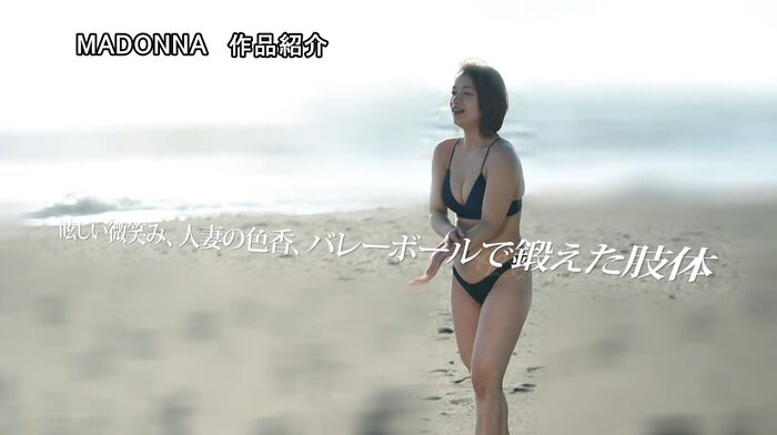 Mao Takanashi Former beach volleyball player married woman AV debut 48th image