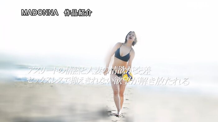Mao Takanashi Former beach volleyball player married woman AV debut 62th image