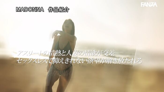 Mao Takanashi Former beach volleyball player married woman AV debut 63th image