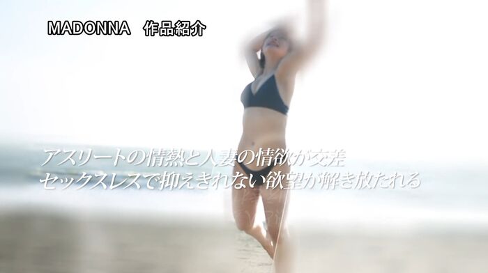 Mao Takanashi Former beach volleyball player married woman AV debut 64th image