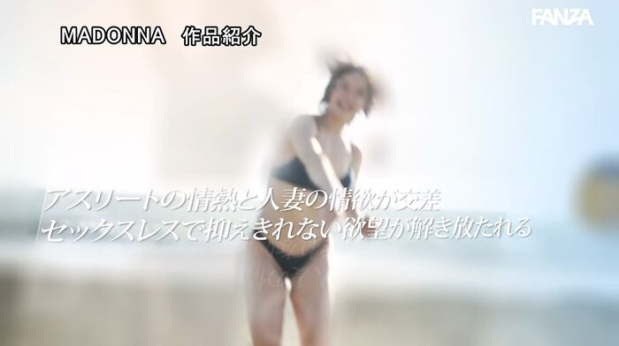 Mao Takanashi Former beach volleyball player married woman AV debut 65th image