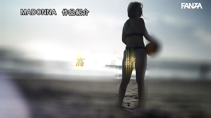 Mao Takanashi Former beach volleyball player married woman AV debut 77th image