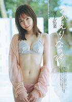 Former HKT48 popular member Hirona Unkami's cute solo swimsuit gravure image!