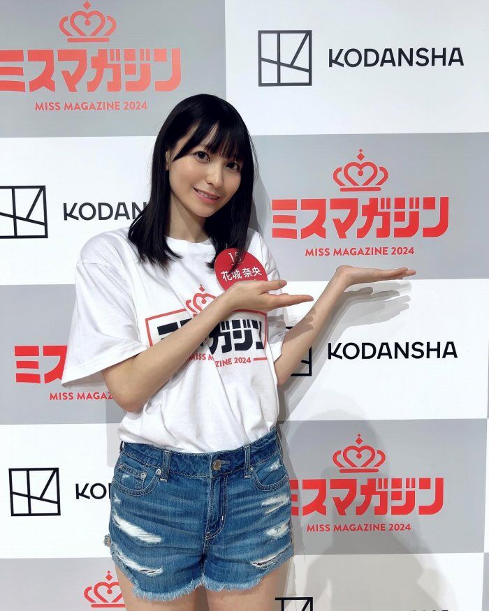 Nao Hanajo 100 erotic images such as swimsuit gravure with outstanding style! 16th image