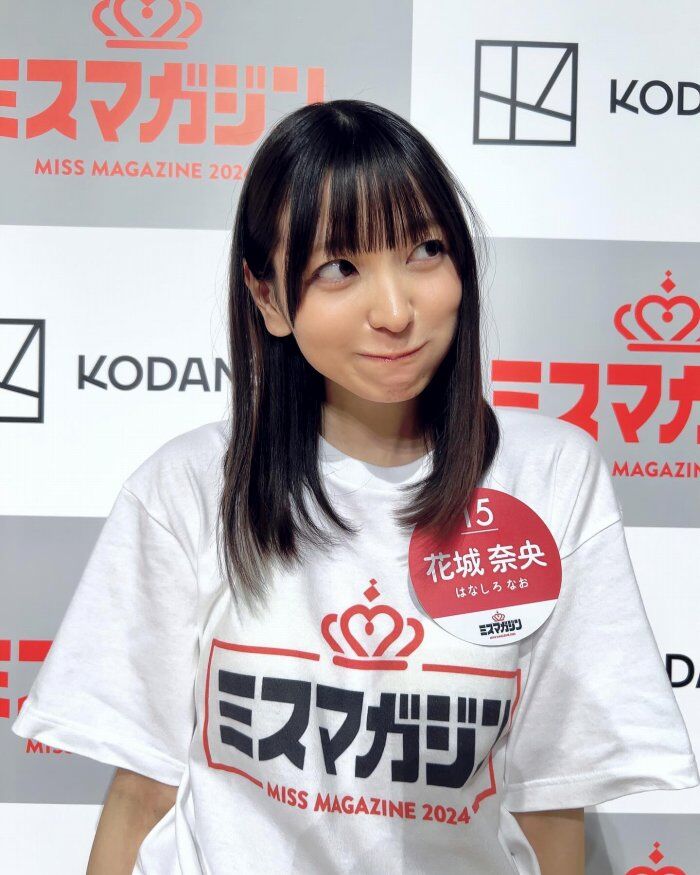 Nao Hanajo 100 erotic images such as swimsuit gravure with outstanding style! 17th image