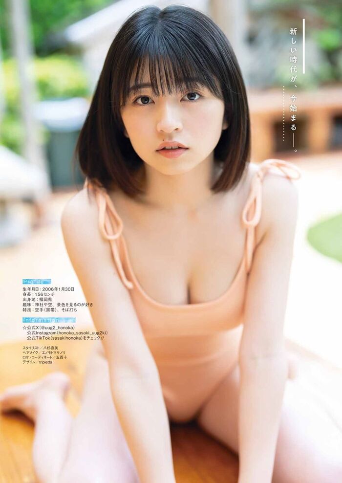 [Image] 18-year-old Lori big breasts, annoying fans with boobs swimsuit wwwwwwwwww Honoka Sasaki, who is attracting a lot of attention in the gravure world, has a big reaction in her naughty photos!! 23th image