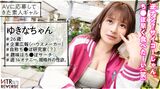 AV where a sexual desire ghost gal cuckolds her boyfriend