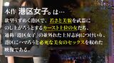 AV of a beautiful Minato Ward girl who is erotic with a labia minora villa