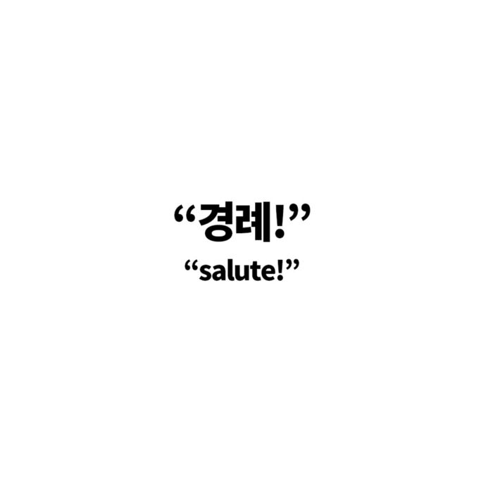 UHHUNG MAGAZINE Yoonbly - Vol.4 Milltary Part1 43th image